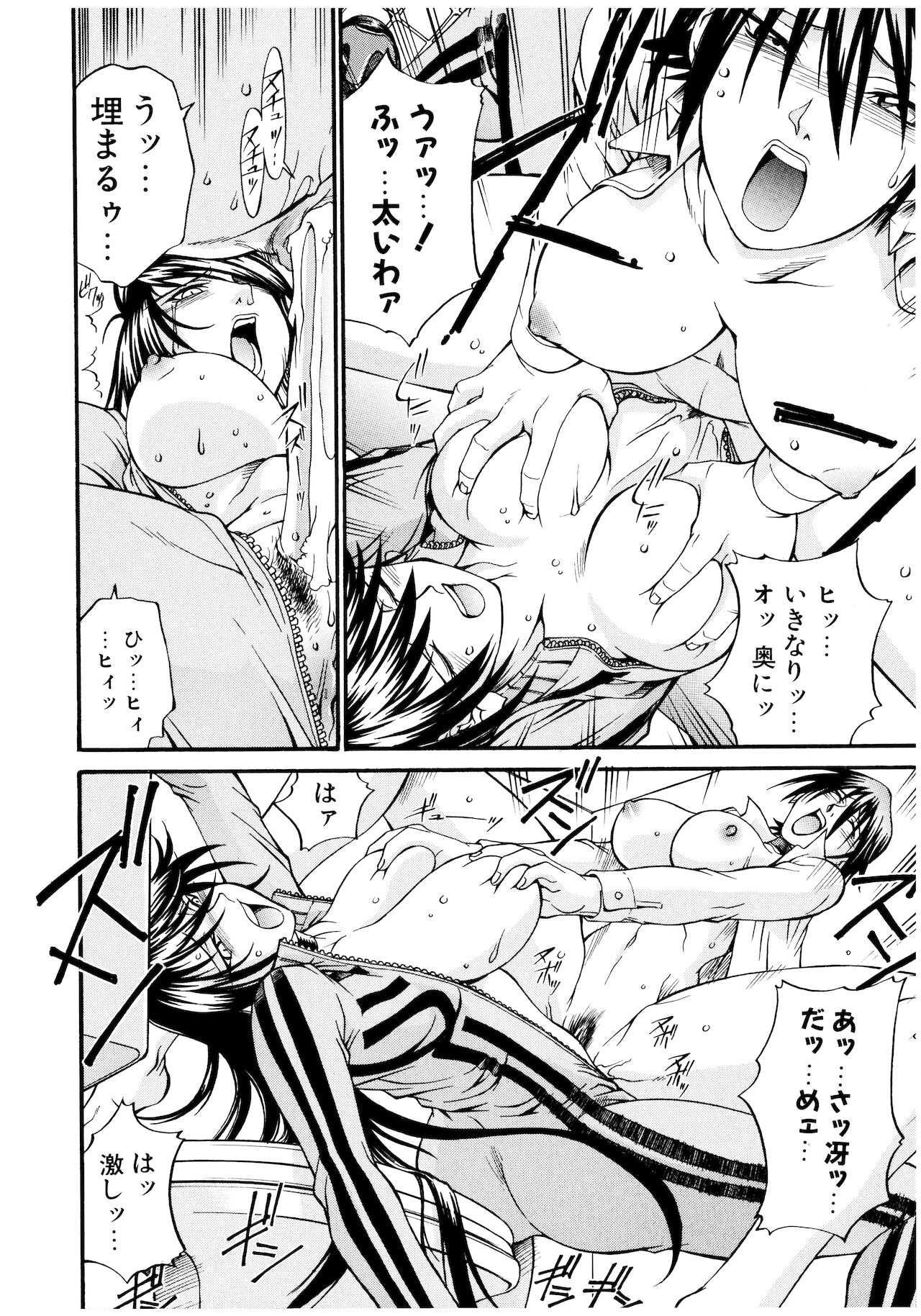 [DON繁] レディバウンド