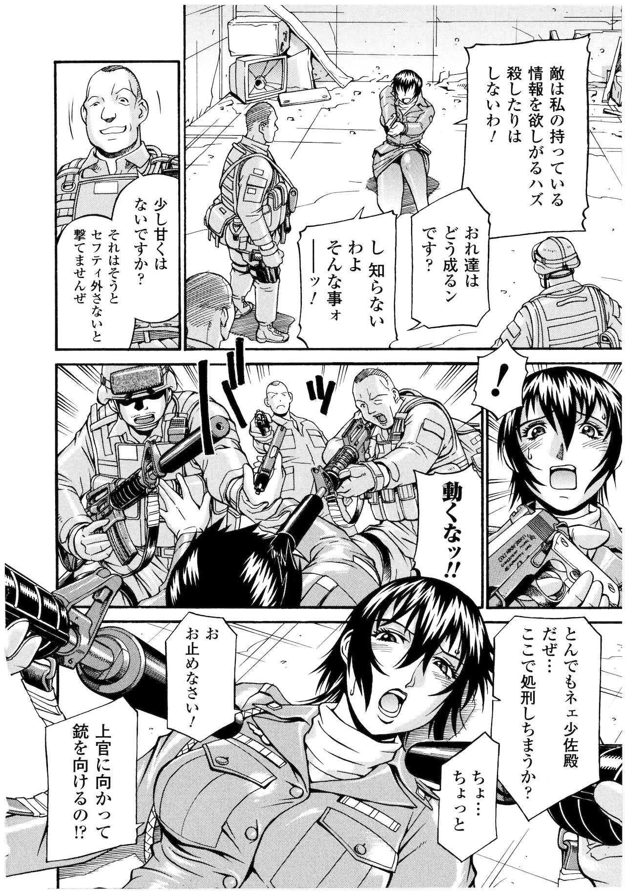 [DON繁] レディバウンド