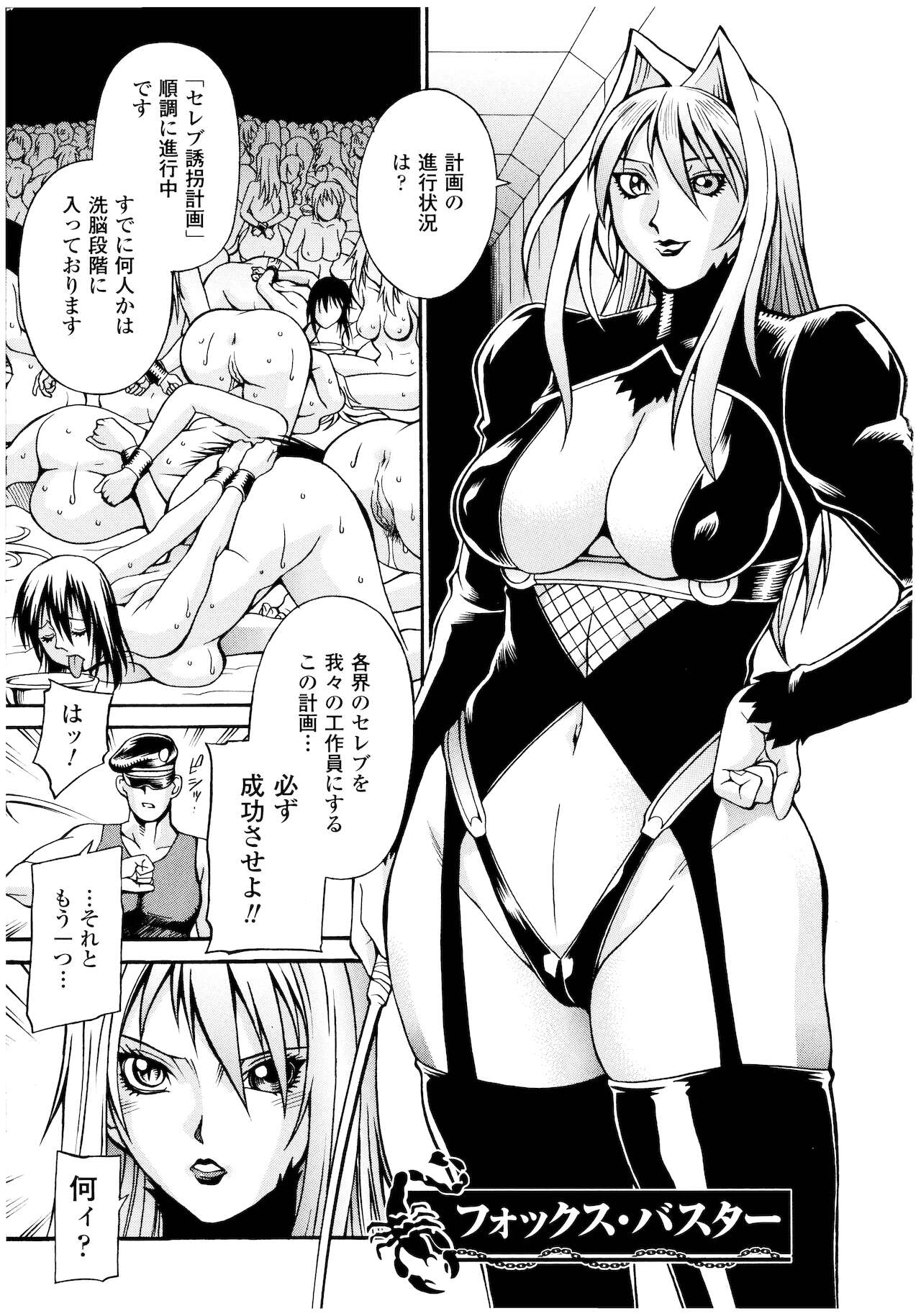 [DON繁] レディバウンド