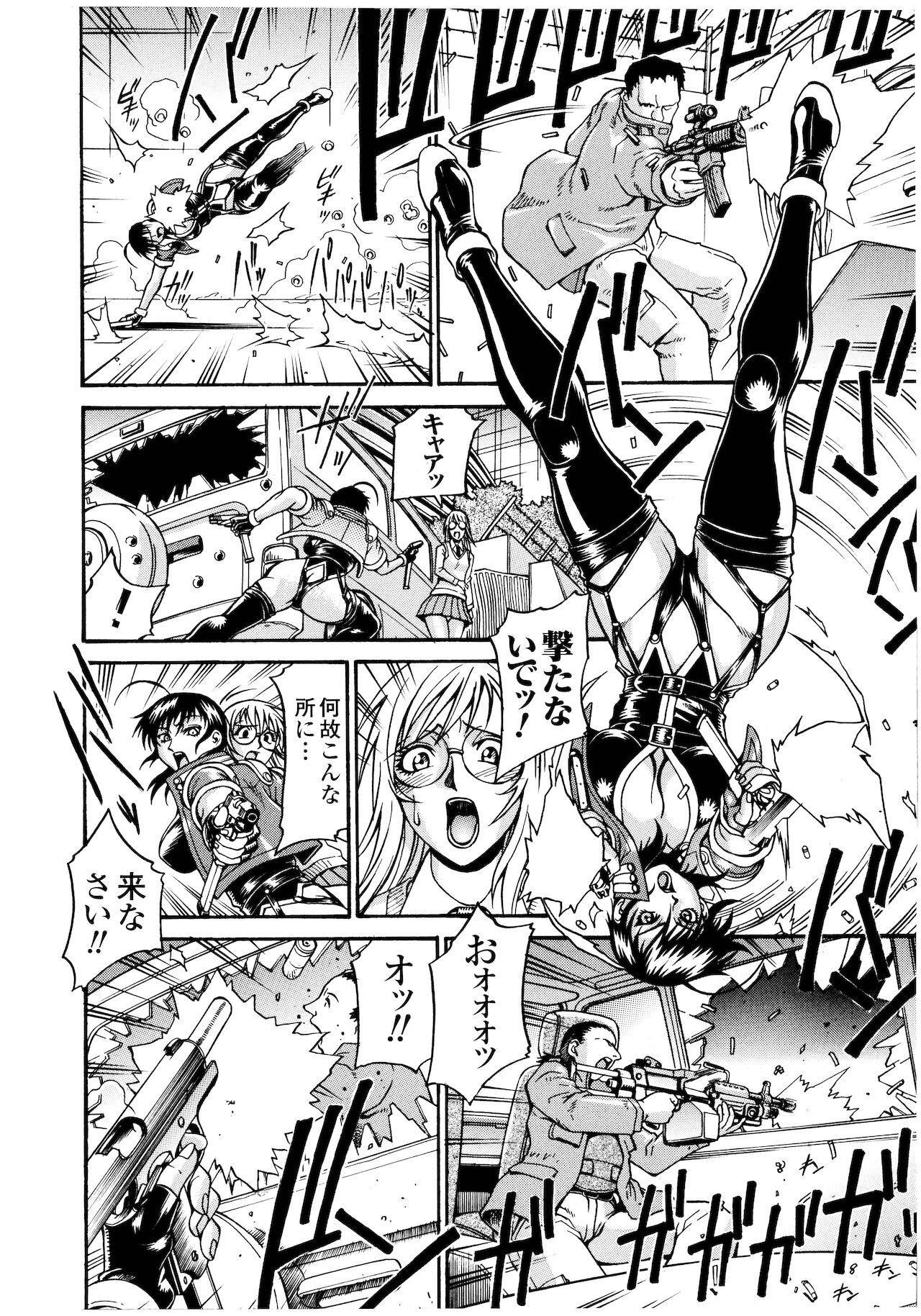 [DON繁] レディバウンド