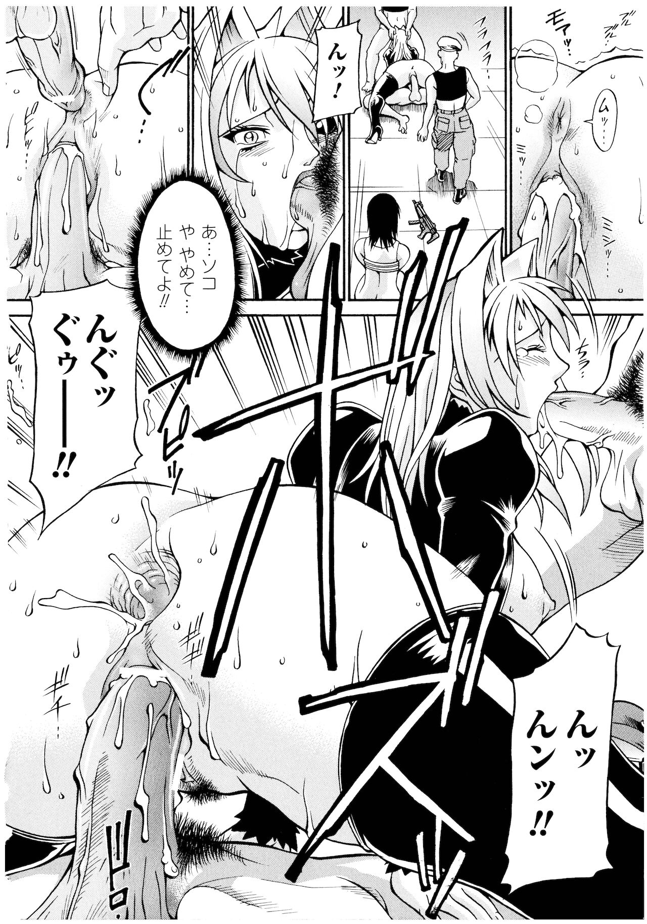 [DON繁] レディバウンド