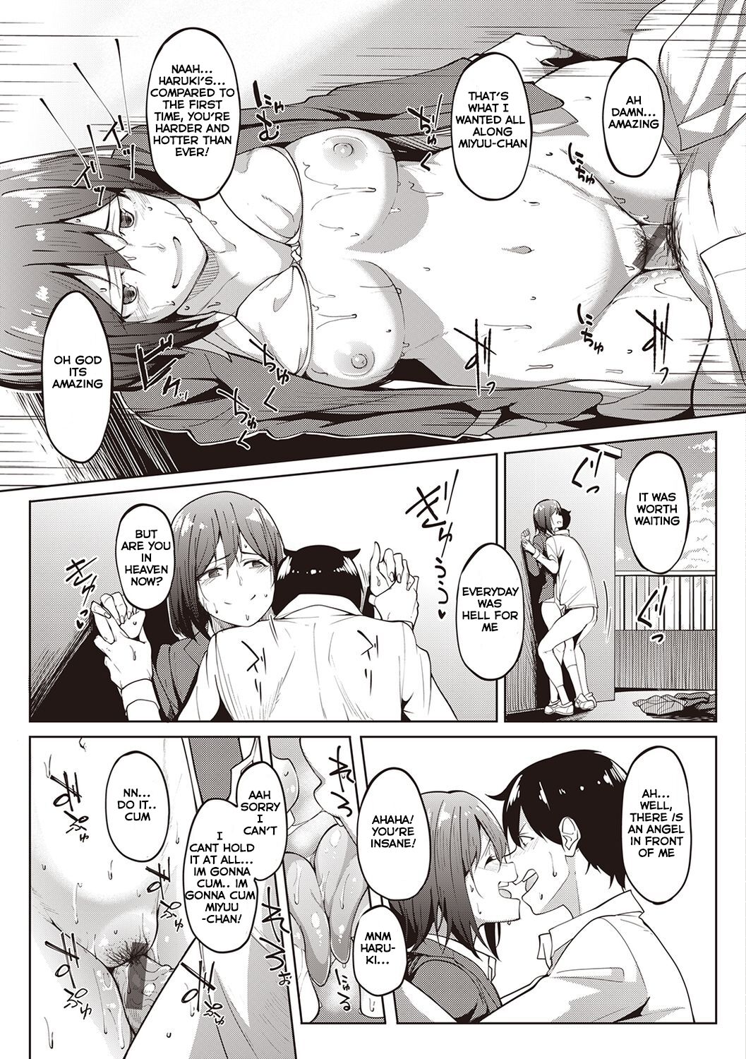 [虎助遥人] カノジョの匂い