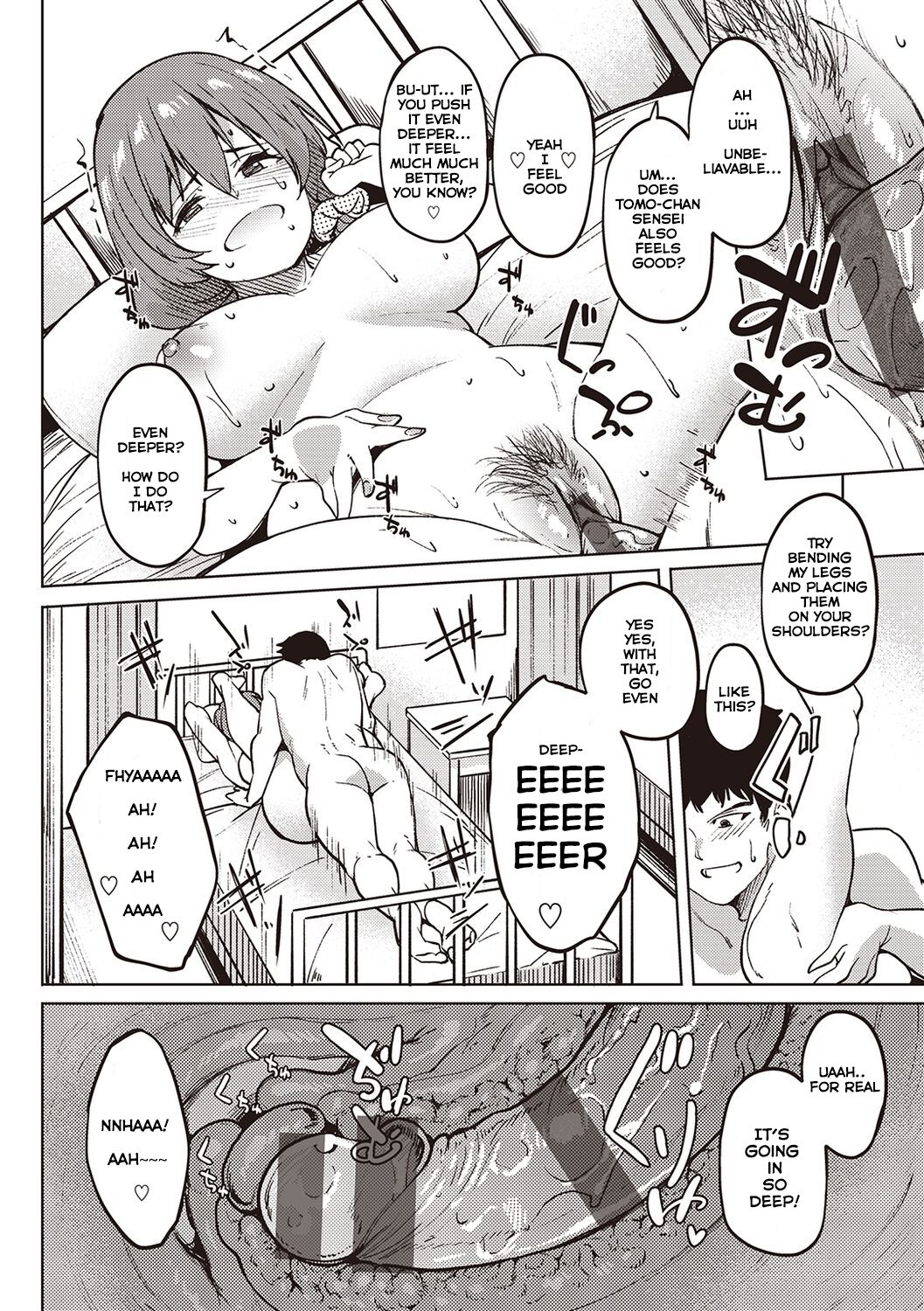 [虎助遥人] カノジョの匂い