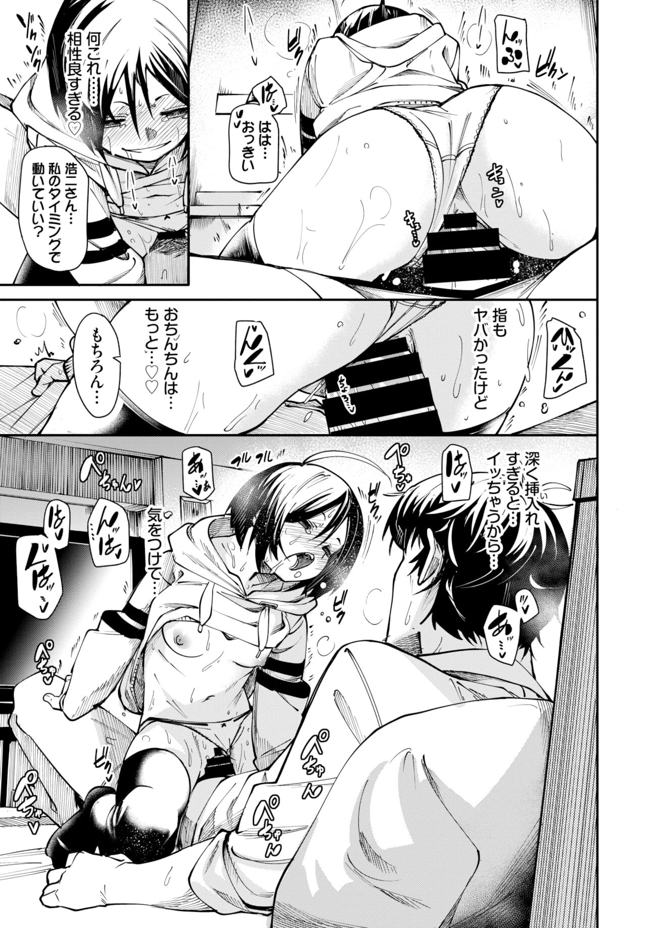 COMIC BAVEL 2022年2月号 [DL版]