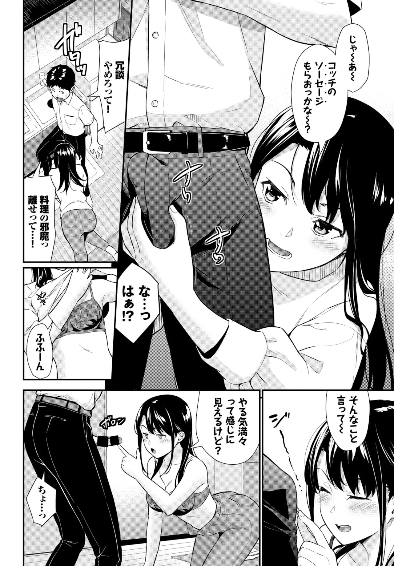 COMIC BAVEL 2022年2月号 [DL版]