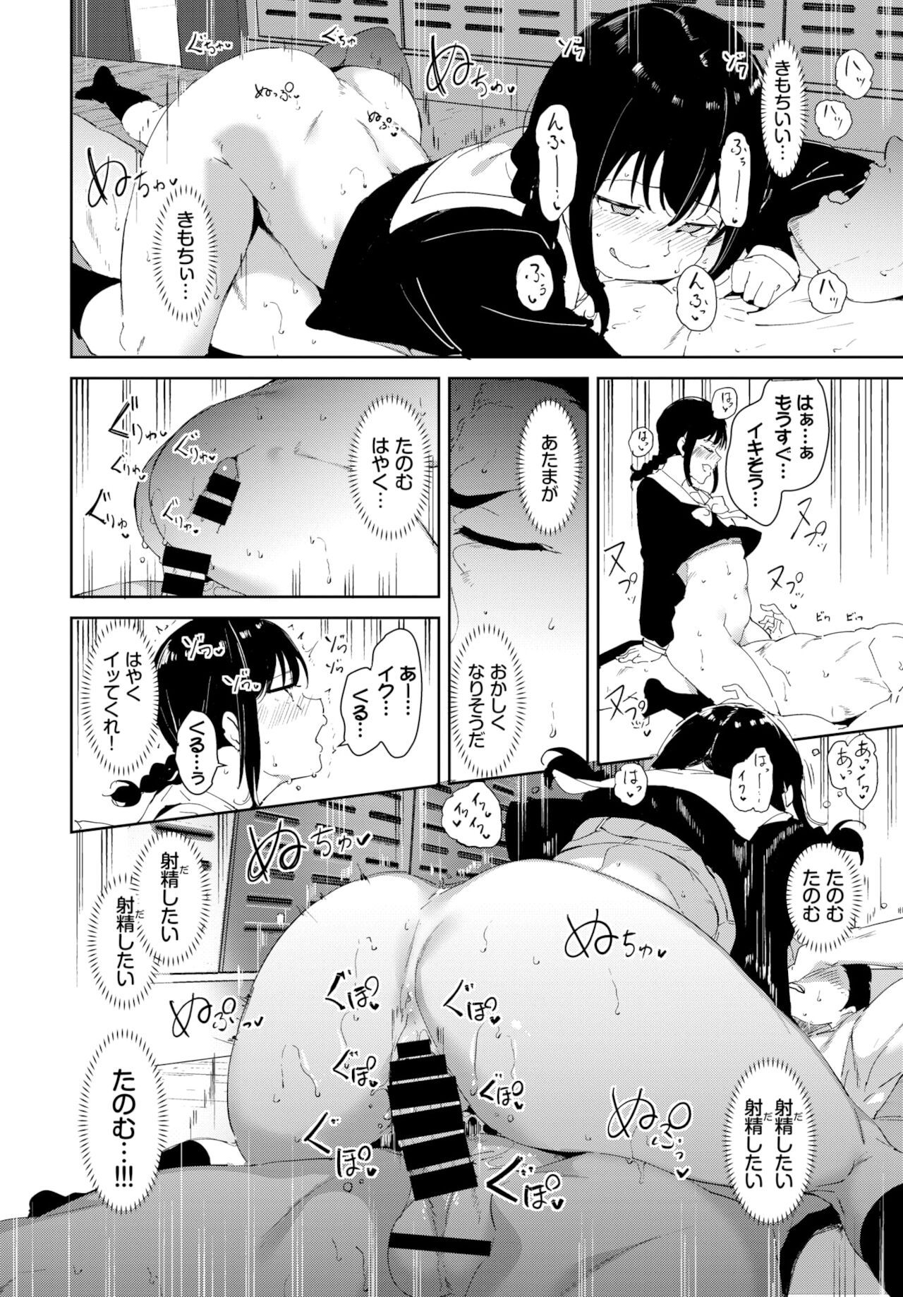 COMIC BAVEL 2022年2月号 [DL版]