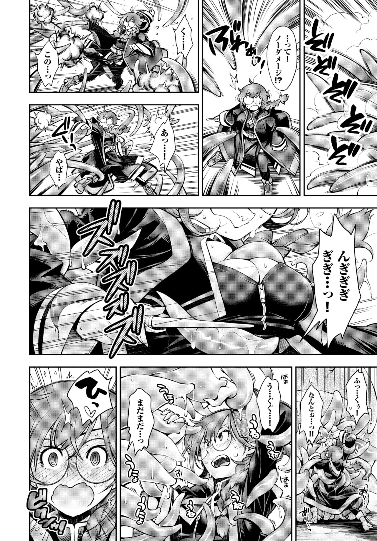 COMIC BAVEL 2022年2月号 [DL版]
