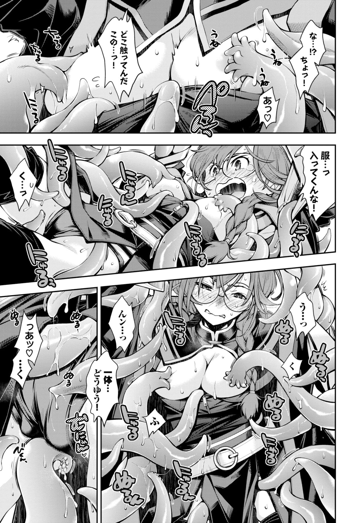 COMIC BAVEL 2022年2月号 [DL版]