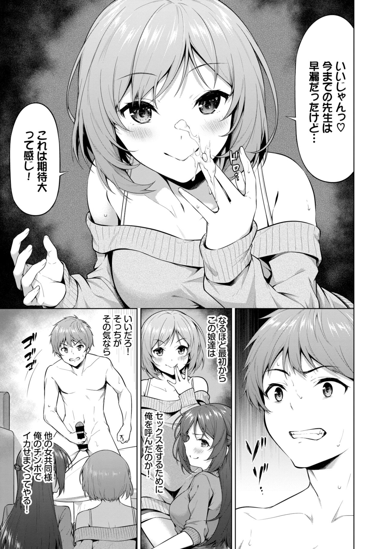 COMIC BAVEL 2022年2月号 [DL版]