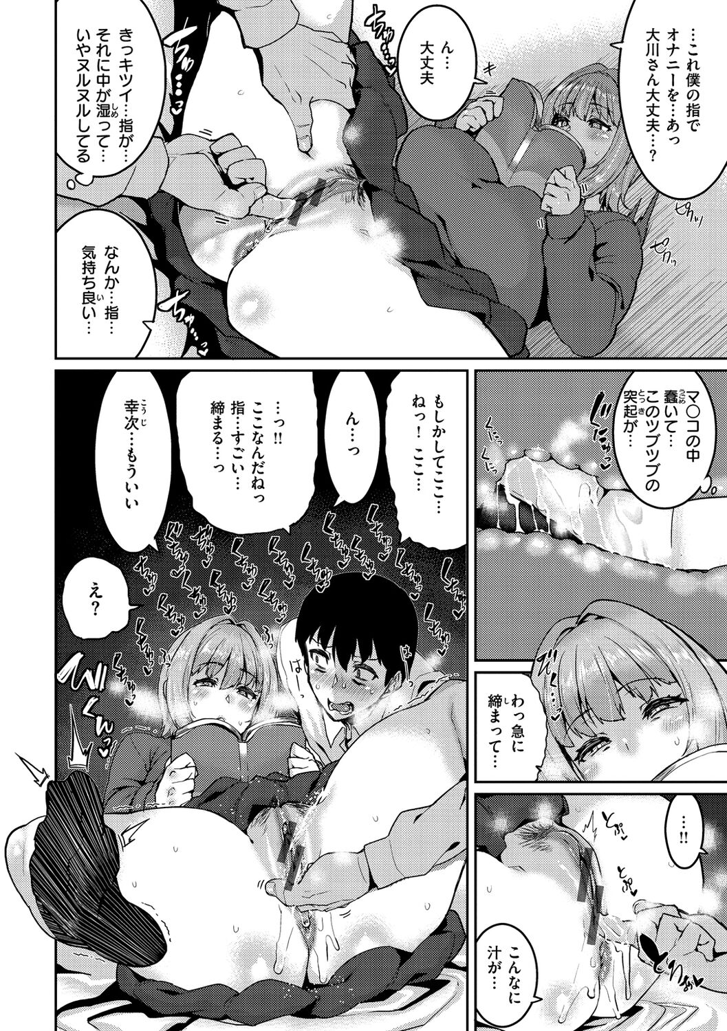 [変熊] 楽しい搾取のお時間 [DL版]