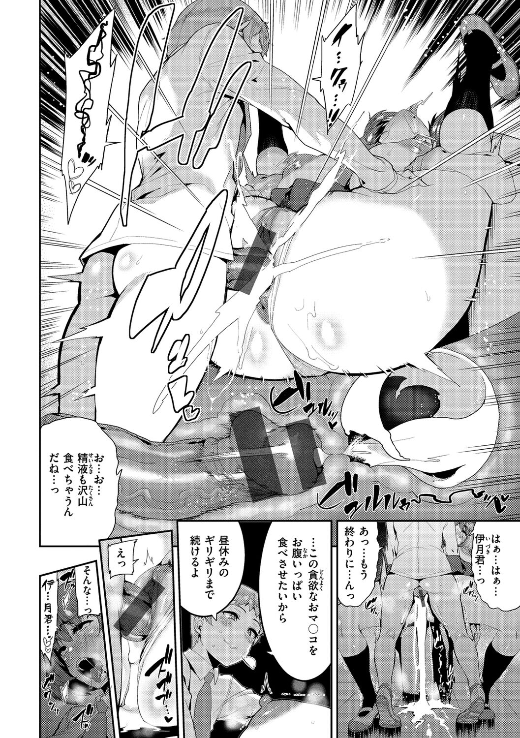 [変熊] 楽しい搾取のお時間 [DL版]