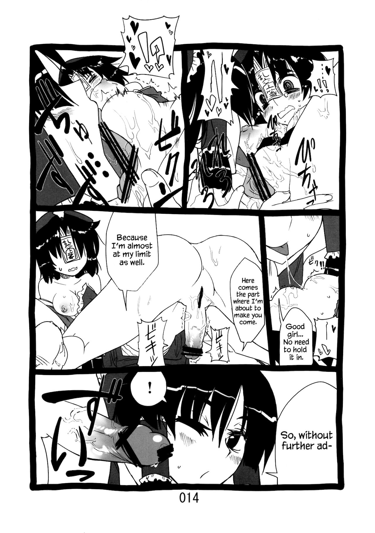 (紅楼夢9) [紅色回転機構 (赤)] ♂♀ (東方Project) [英語]