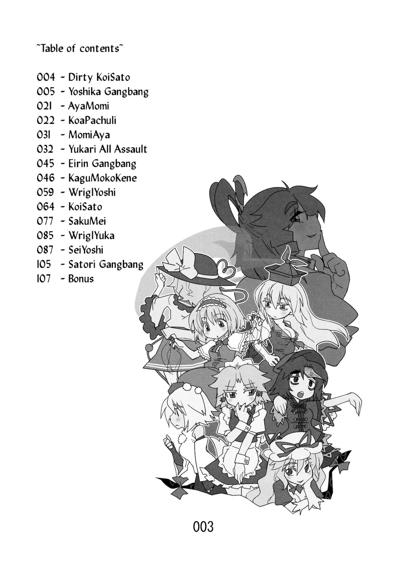 (紅楼夢9) [紅色回転機構 (赤)] ♂♀ (東方Project) [英語]