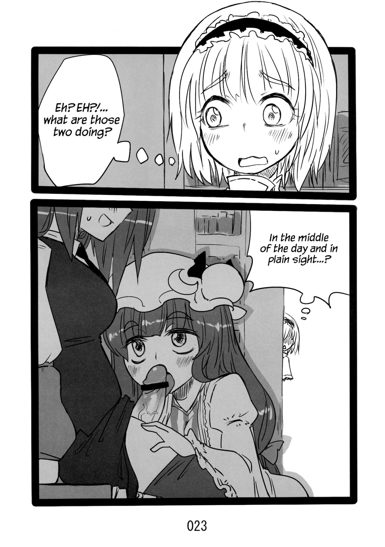 (紅楼夢9) [紅色回転機構 (赤)] ♂♀ (東方Project) [英語]