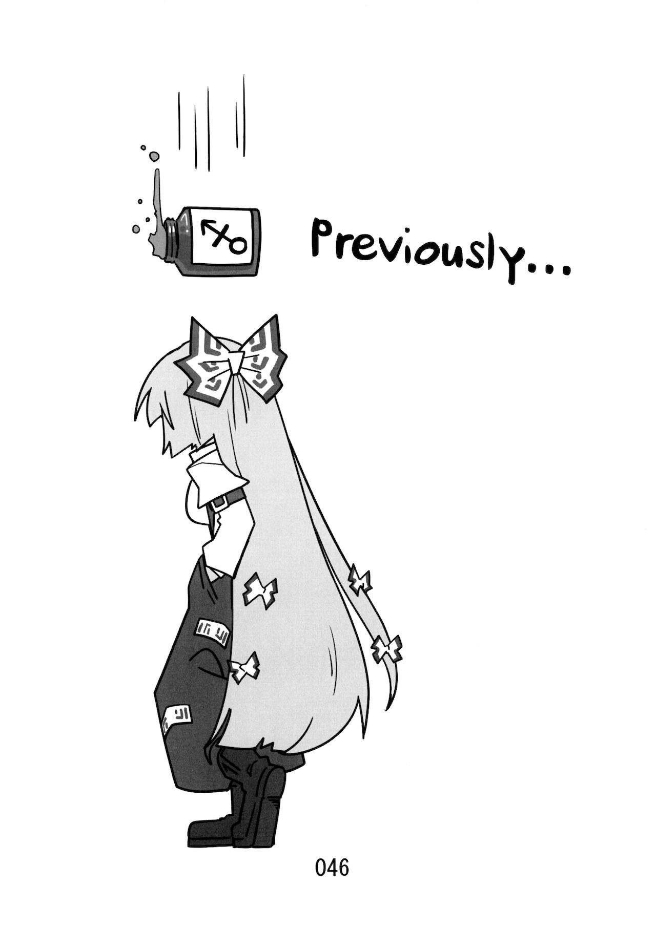 (紅楼夢9) [紅色回転機構 (赤)] ♂♀ (東方Project) [英語]