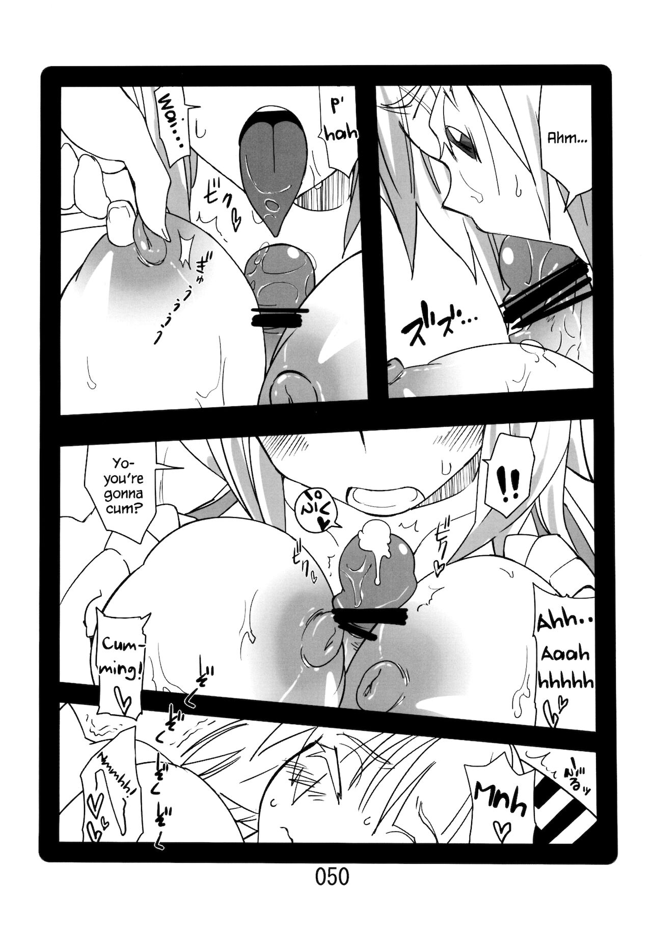 (紅楼夢9) [紅色回転機構 (赤)] ♂♀ (東方Project) [英語]