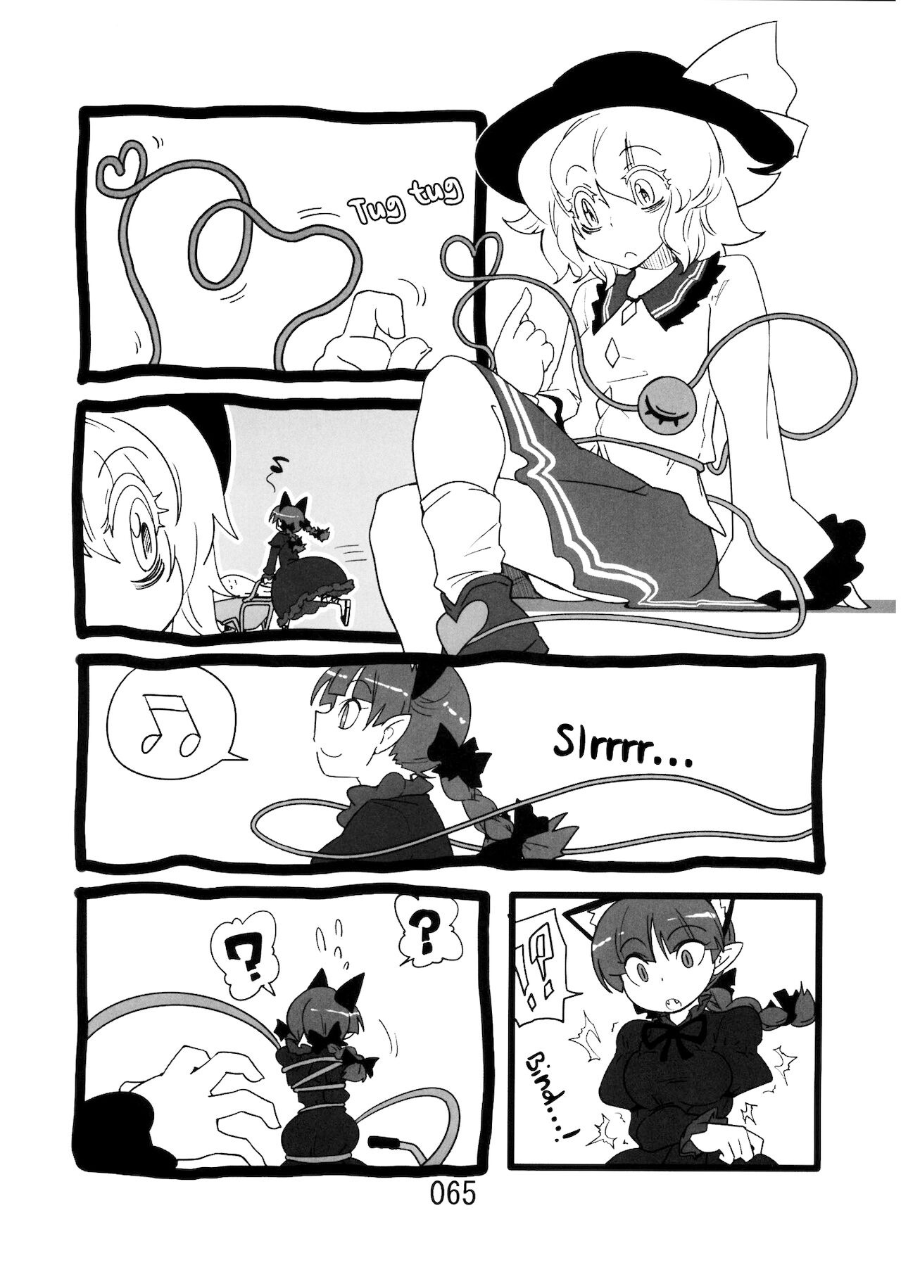 (紅楼夢9) [紅色回転機構 (赤)] ♂♀ (東方Project) [英語]