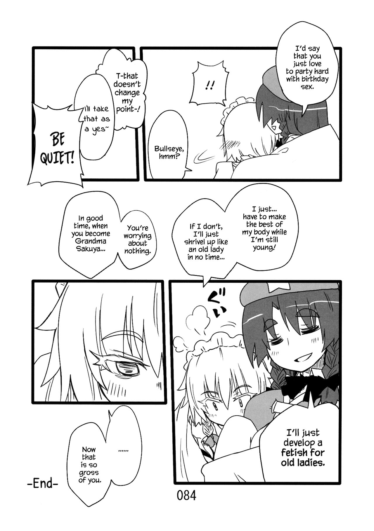 (紅楼夢9) [紅色回転機構 (赤)] ♂♀ (東方Project) [英語]