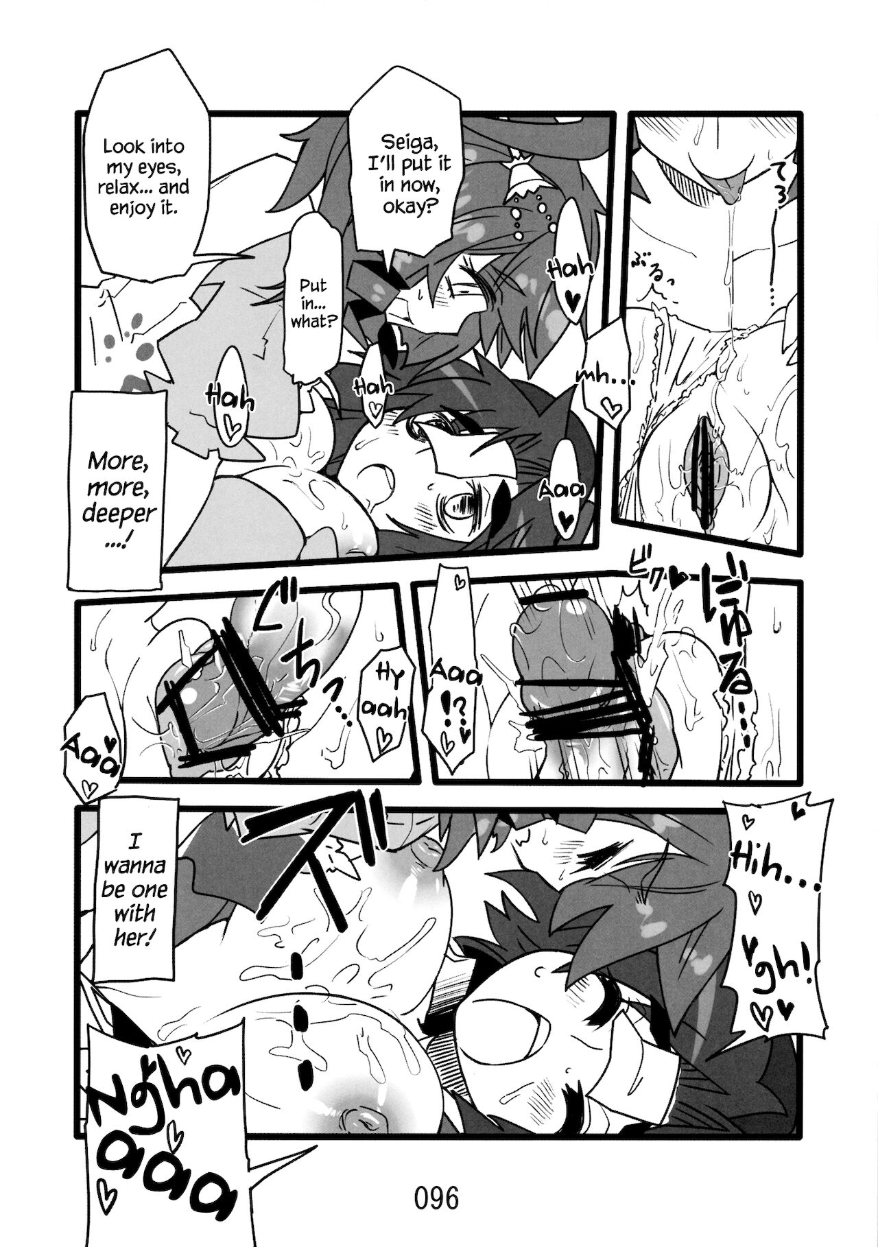 (紅楼夢9) [紅色回転機構 (赤)] ♂♀ (東方Project) [英語]