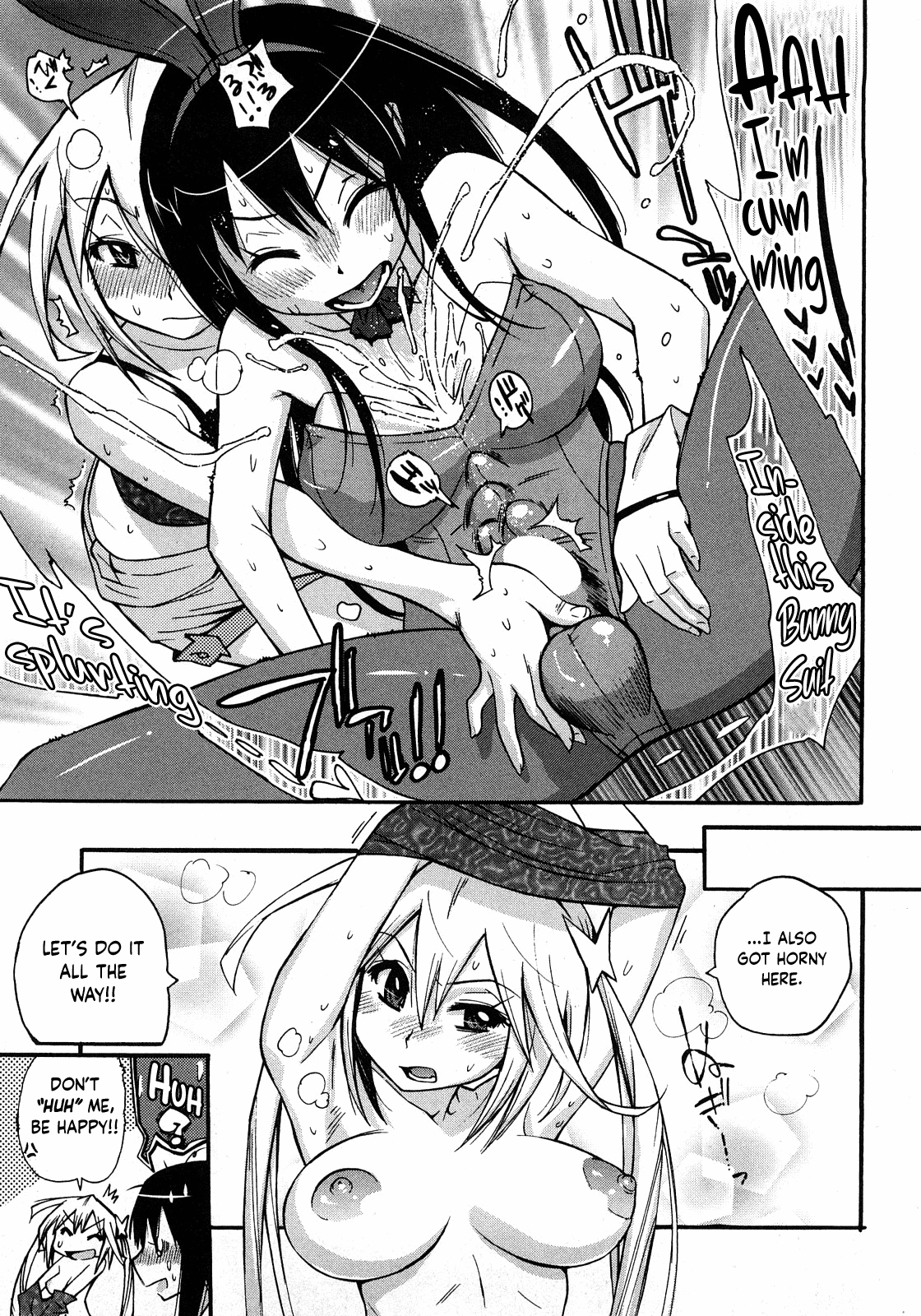 城総のこころえ