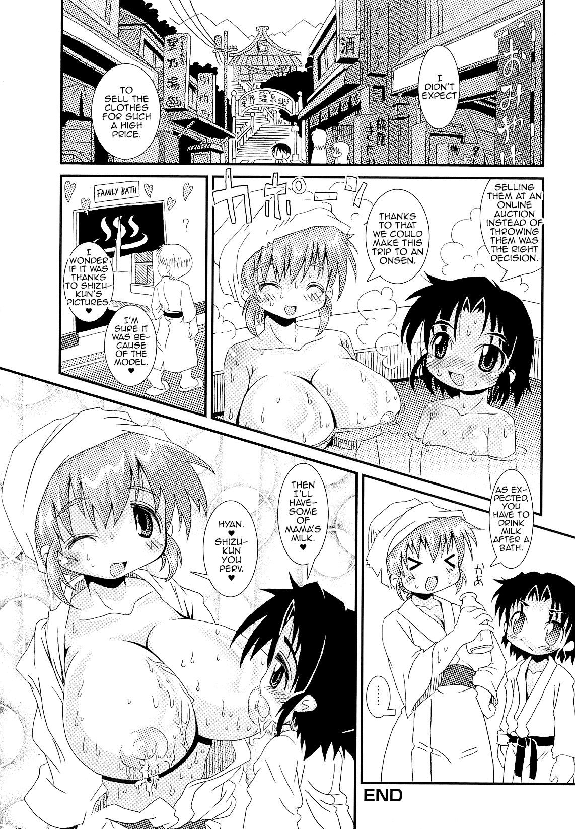 [星乃だーつ] ダンス・たんす・レボリューション (ママミルク牧場) [英訳]