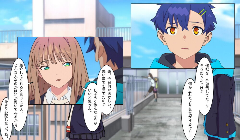 [草食虎]SSSS.DYANZENONのエロ本 第2回 (SSSS.DYNAZENON)