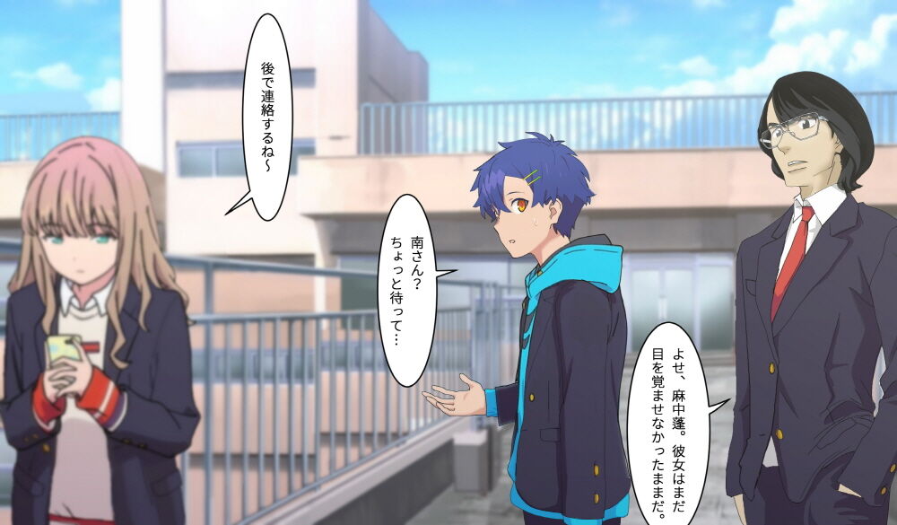 [草食虎]SSSS.DYANZENONのエロ本 第2回 (SSSS.DYNAZENON)