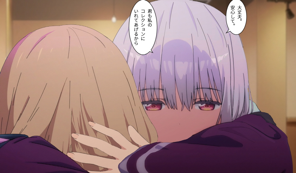 [草食虎]SSSS.DYANZENONのエロ本 第2回 (SSSS.DYNAZENON)