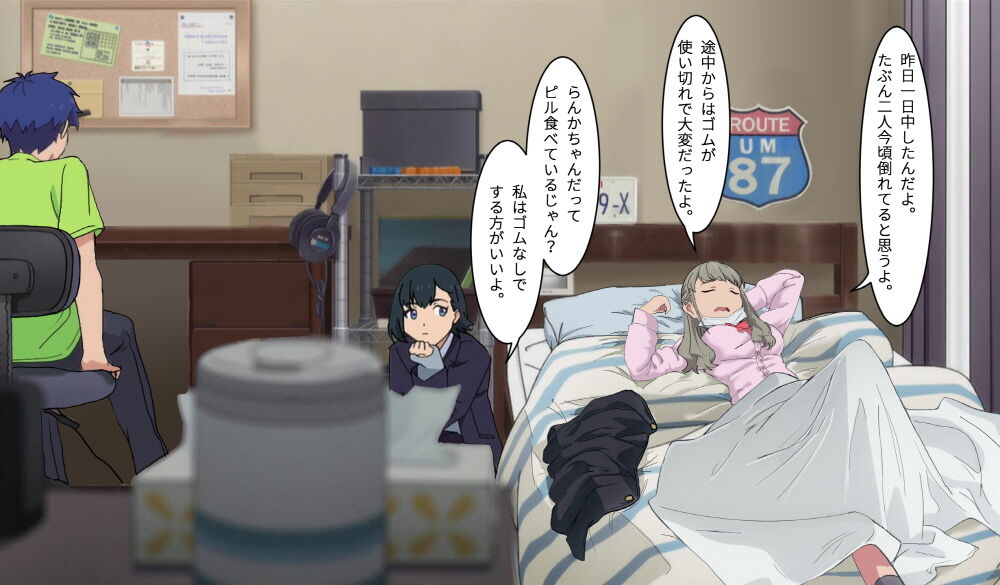 [草食虎]SSSS.DYANZENONのエロ本 第2回 (SSSS.DYNAZENON)