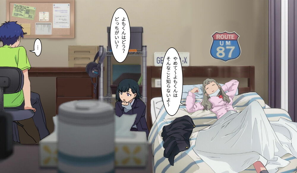 [草食虎]SSSS.DYANZENONのエロ本 第2回 (SSSS.DYNAZENON)