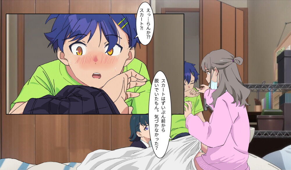 [草食虎]SSSS.DYANZENONのエロ本 第2回 (SSSS.DYNAZENON)