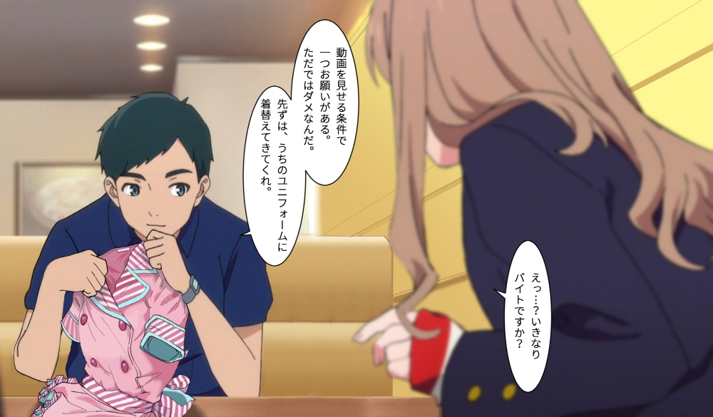 [草食虎]SSSS.DYANZENONのエロ本 第2回 (SSSS.DYNAZENON)