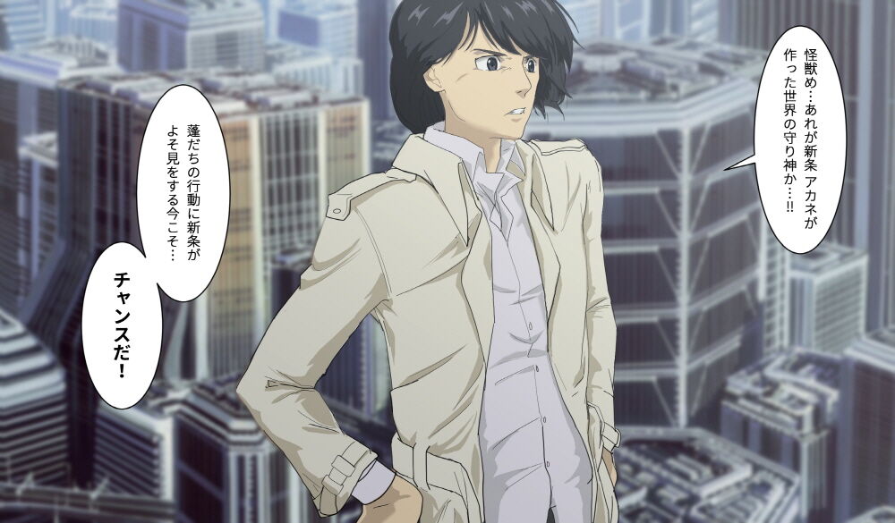 [草食虎]SSSS.DYANZENONのエロ本 第2回 (SSSS.DYNAZENON)