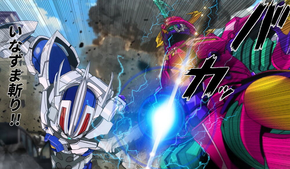 [草食虎]SSSS.DYANZENONのエロ本 第2回 (SSSS.DYNAZENON)