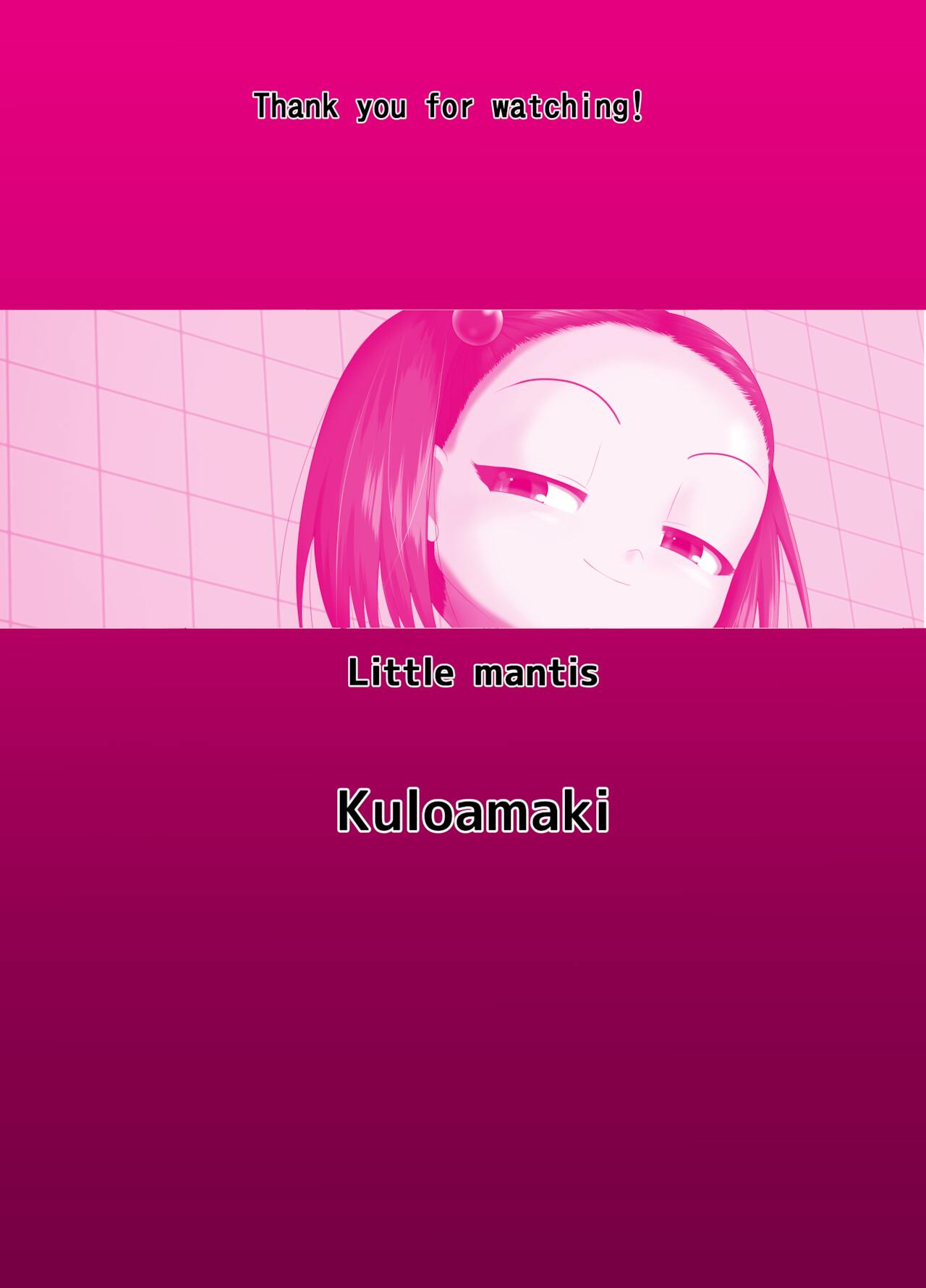 [Little mantis (黒天姫)] サニスタンド 3