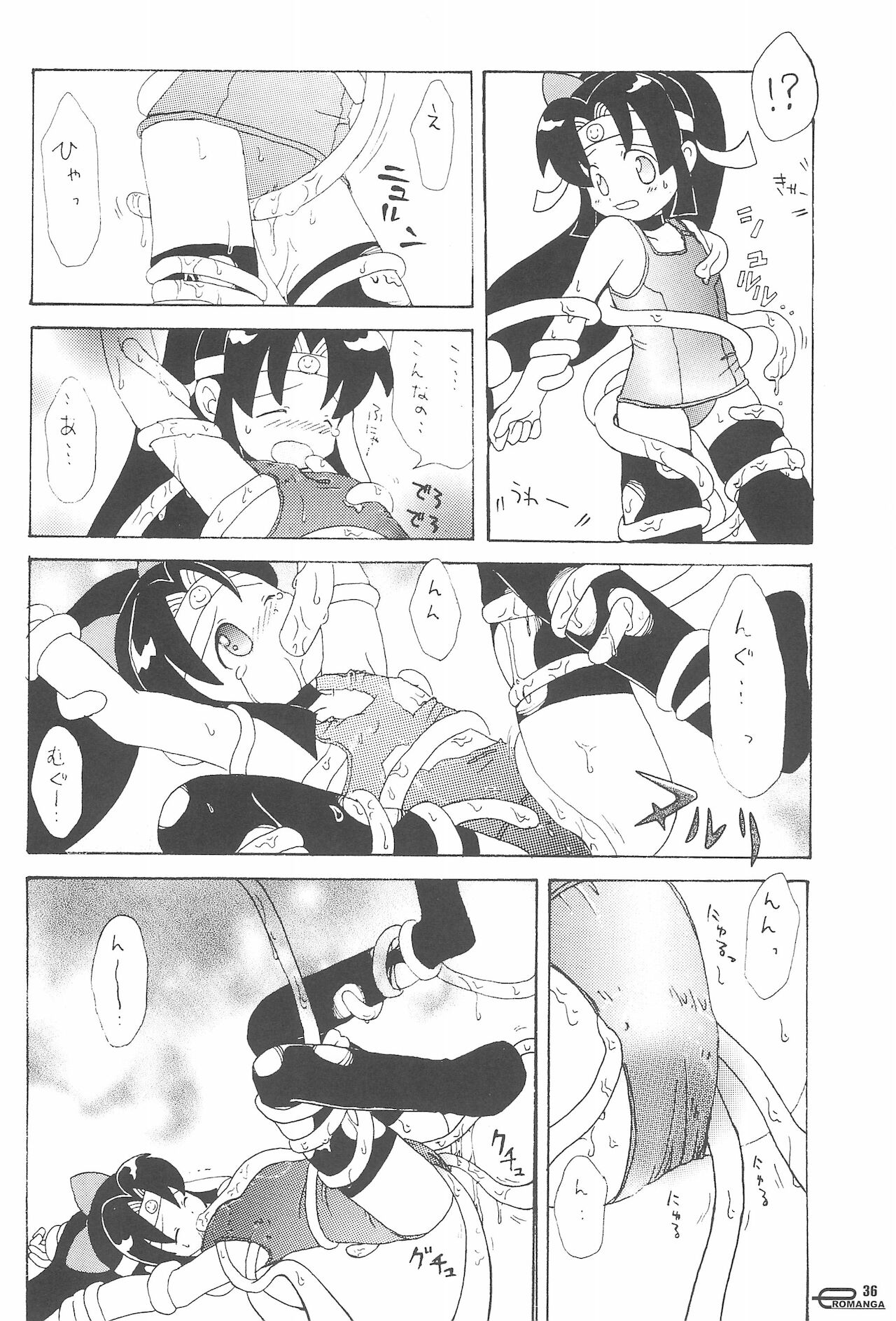 (C66) [散水社、夜光幼性 (よろず)] まん○サイエんスIV (よろず)