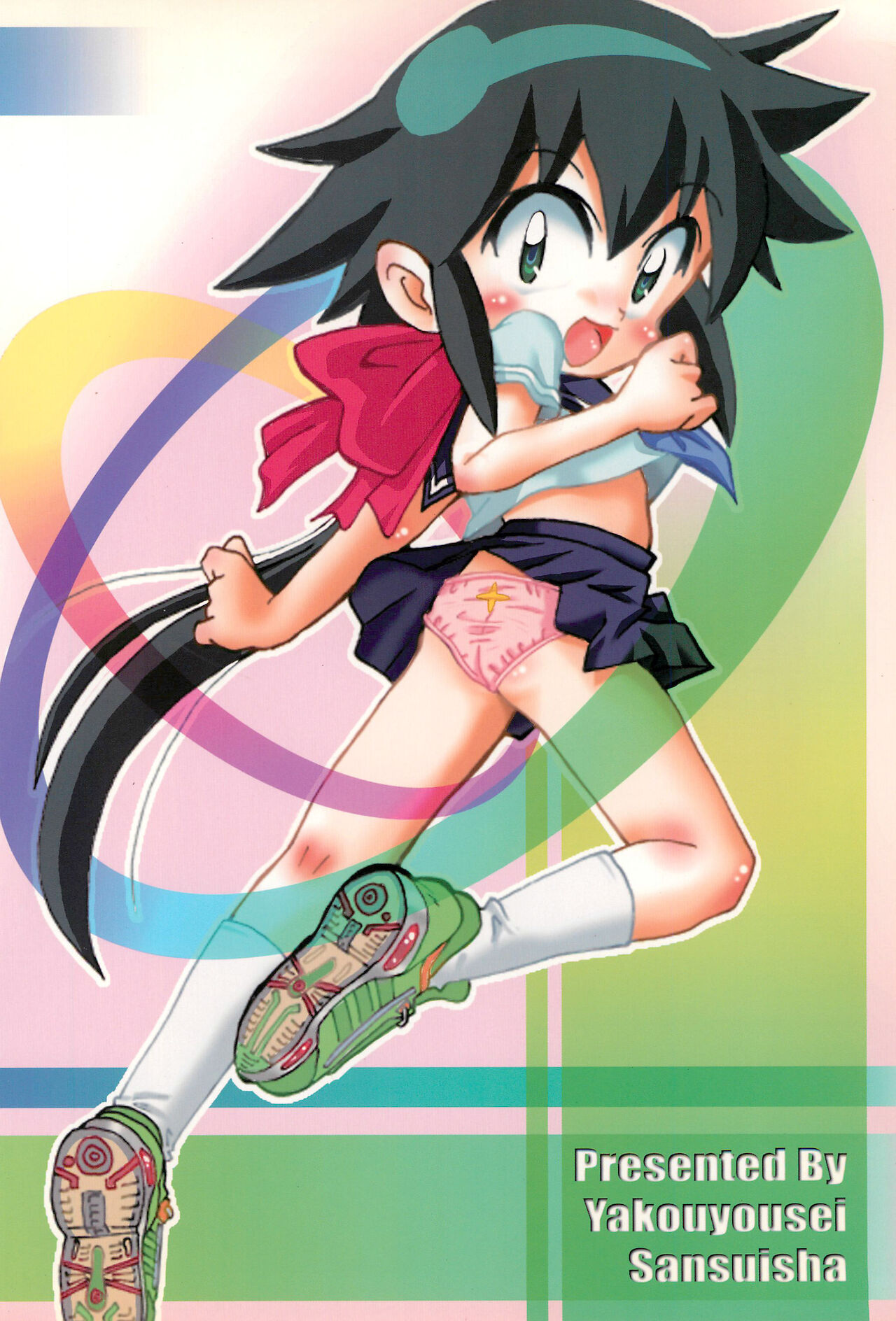 (C66) [散水社、夜光幼性 (よろず)] まん○サイエんスIV (よろず)