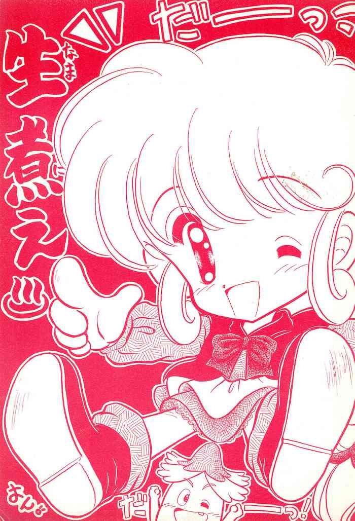 (C44) [えびせん企画 (よろず)] 生煮え (よろず)