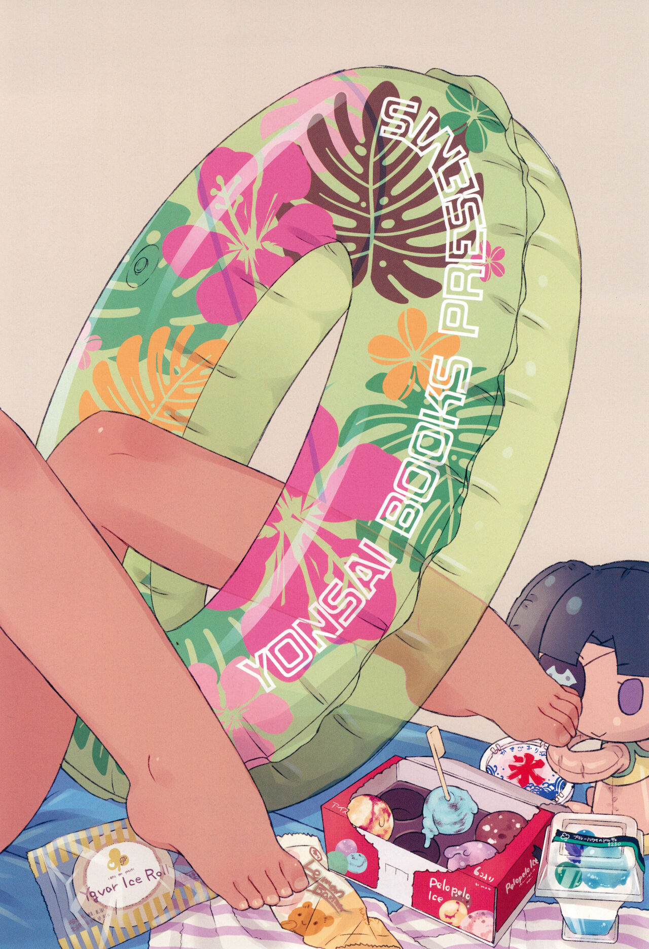 (C95) [四才ブックス (尾形全)] かわいいドーラのための暗号 1 (ロッテのおもちゃ!)