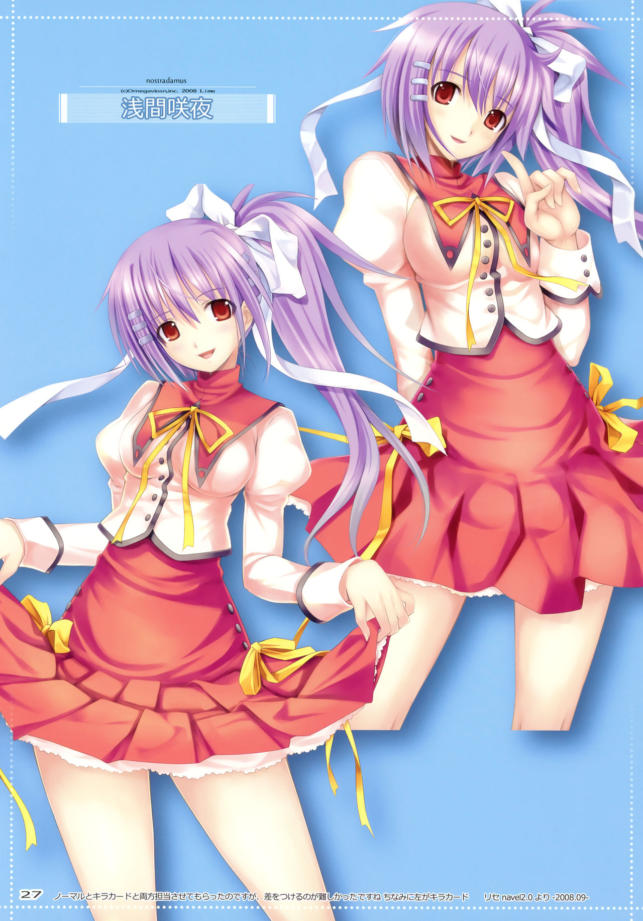 (C77) [TRI-MOON! (みかづきあきら!)] トライベスト -カラコレ 5- (魔法少女リリカルなのは) [英訳]