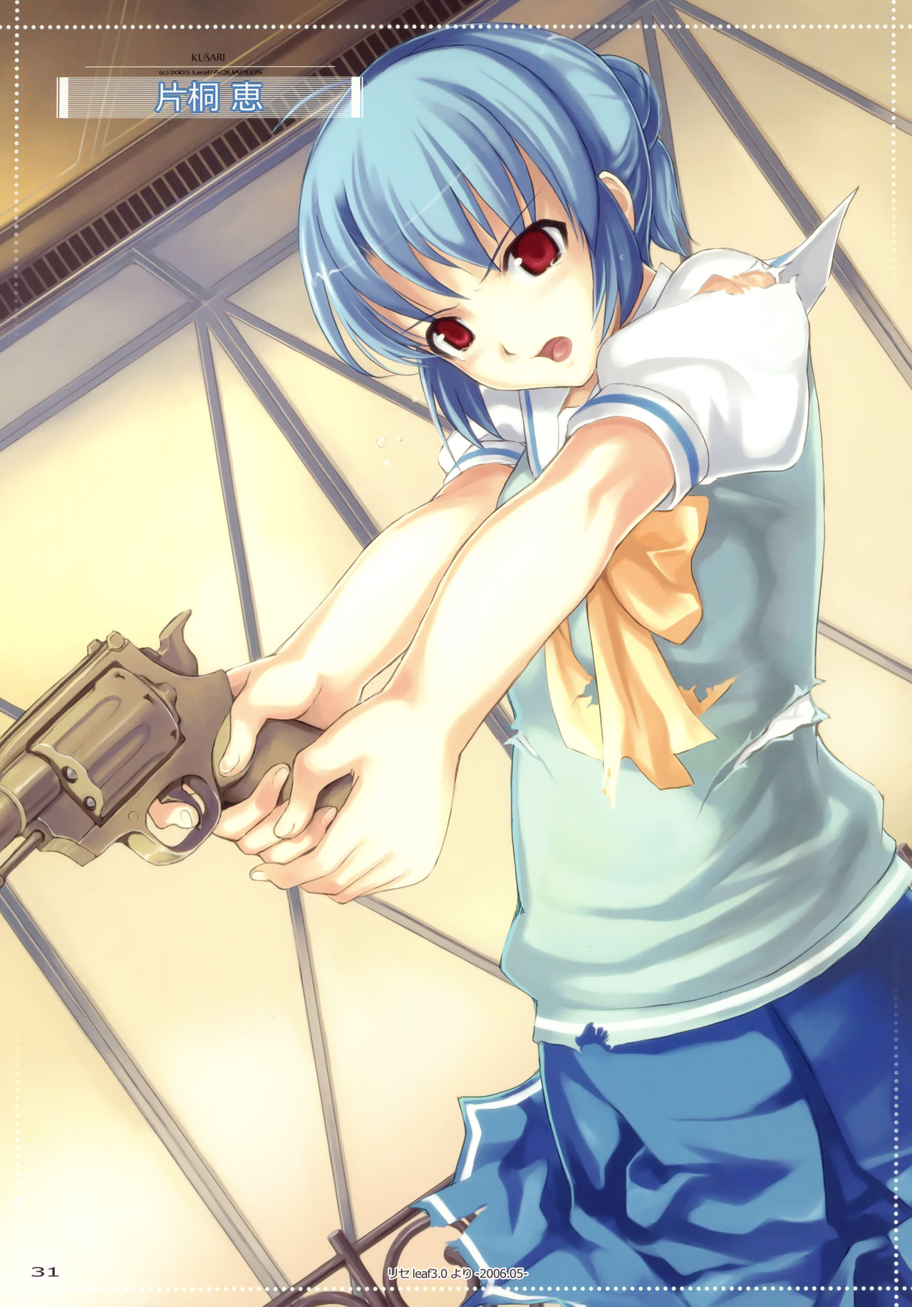 (C77) [TRI-MOON! (みかづきあきら!)] トライベスト -カラコレ 5- (魔法少女リリカルなのは) [英訳]