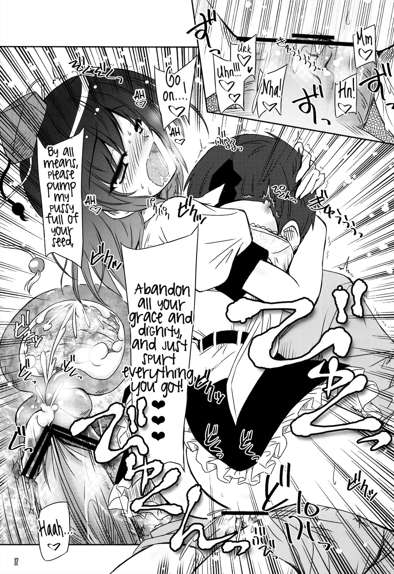 (例大祭10) [Reverse Noise (やむっ)] 天狗攫い (東方Project) [英訳]