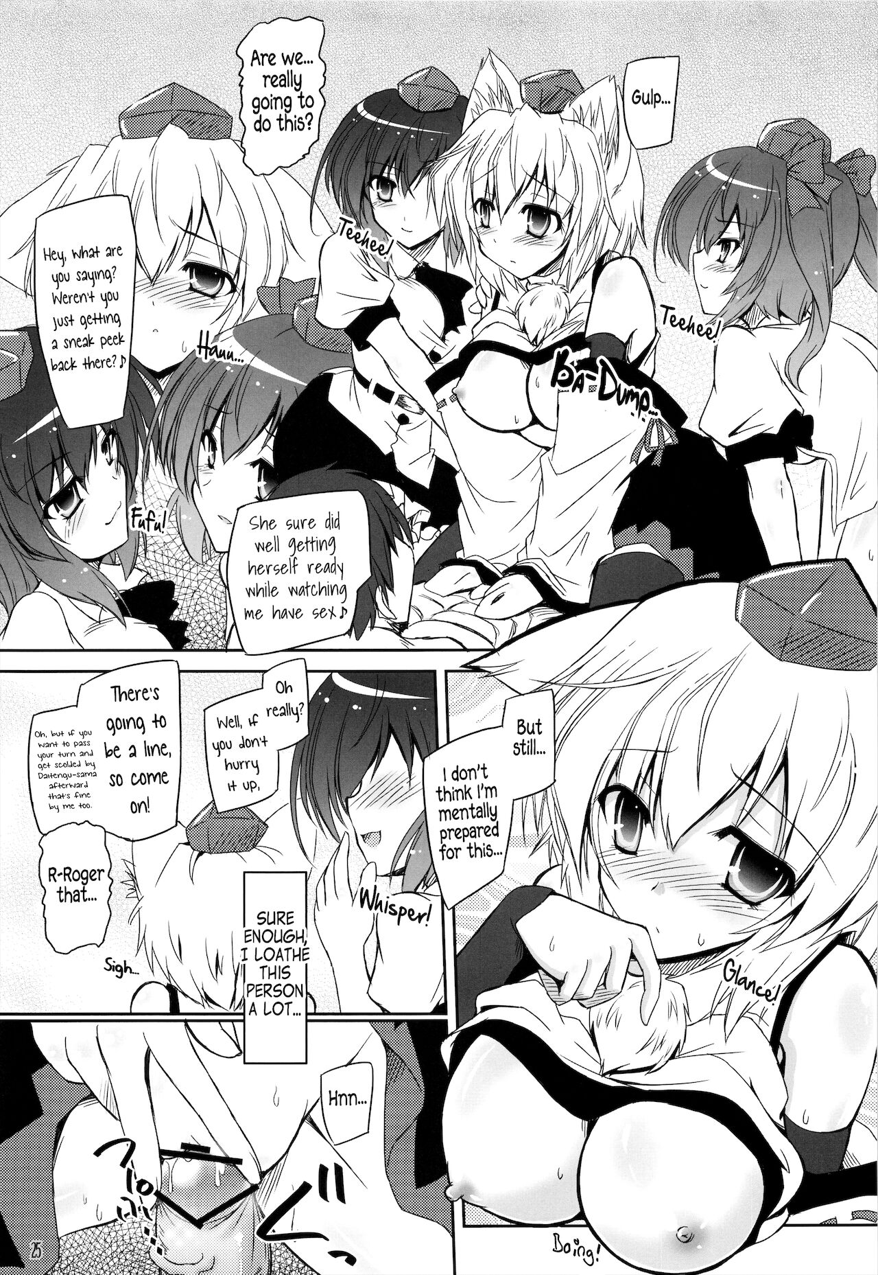 (例大祭10) [Reverse Noise (やむっ)] 天狗攫い (東方Project) [英訳]