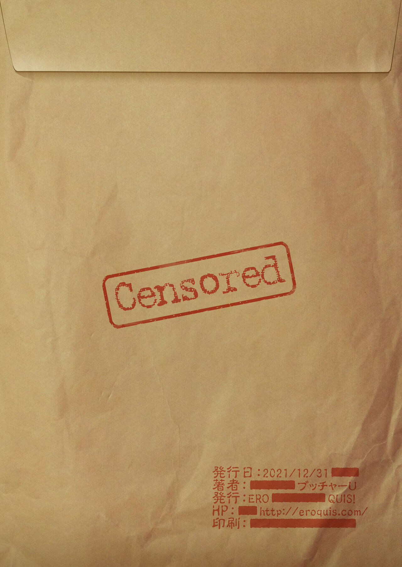 [EROQUIS! (ブッチャーU)] GAME OVERS 本リマスター (バイオハザード)