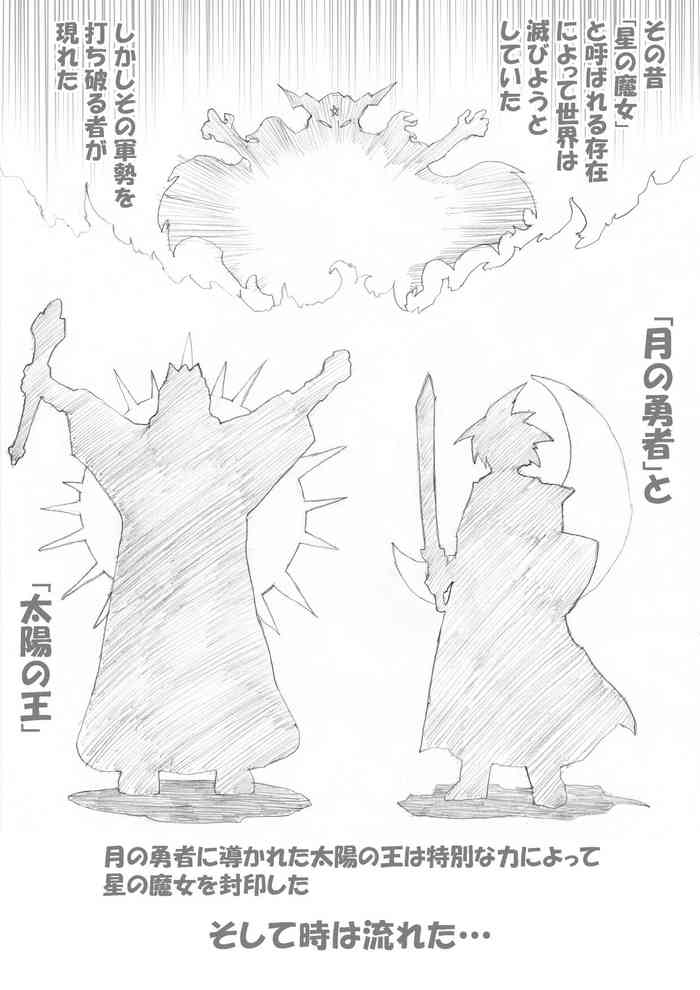 [e]魔女の復讐Vol.1 [日语]