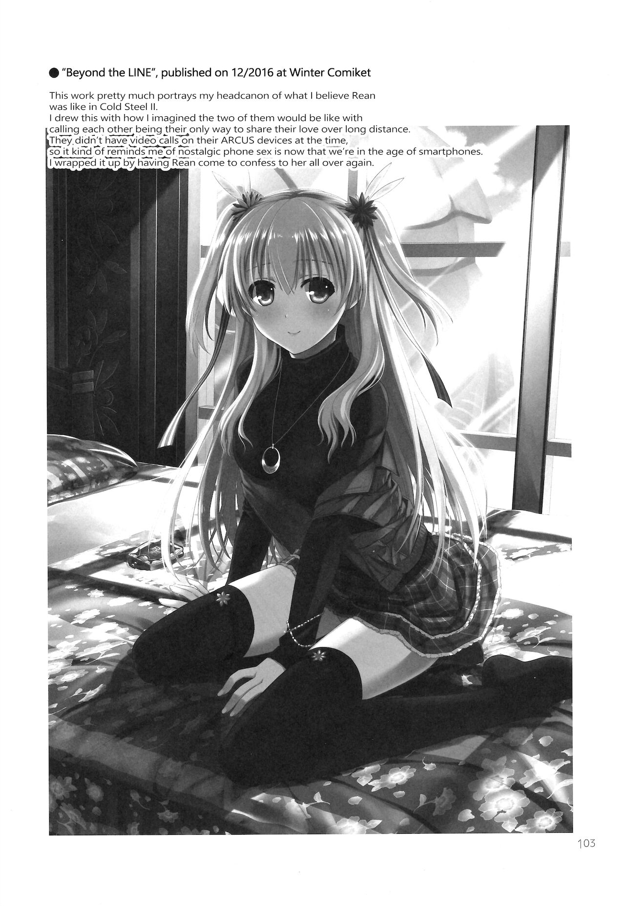 (C97) [C・A・T (森崎くるみ)] Assemble2 (英雄伝説 閃の軌跡) [英訳]