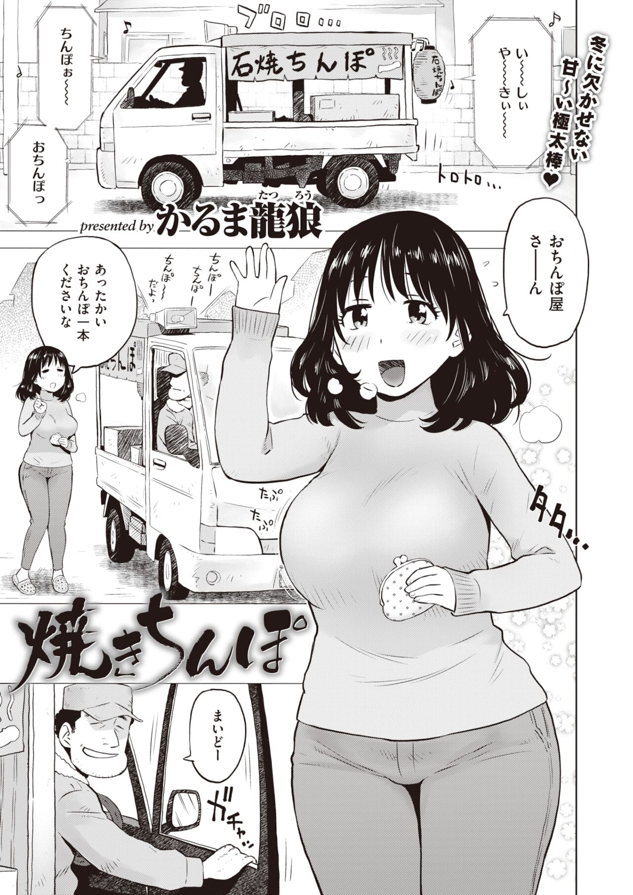 WEEKLY快楽天 2021 No.48