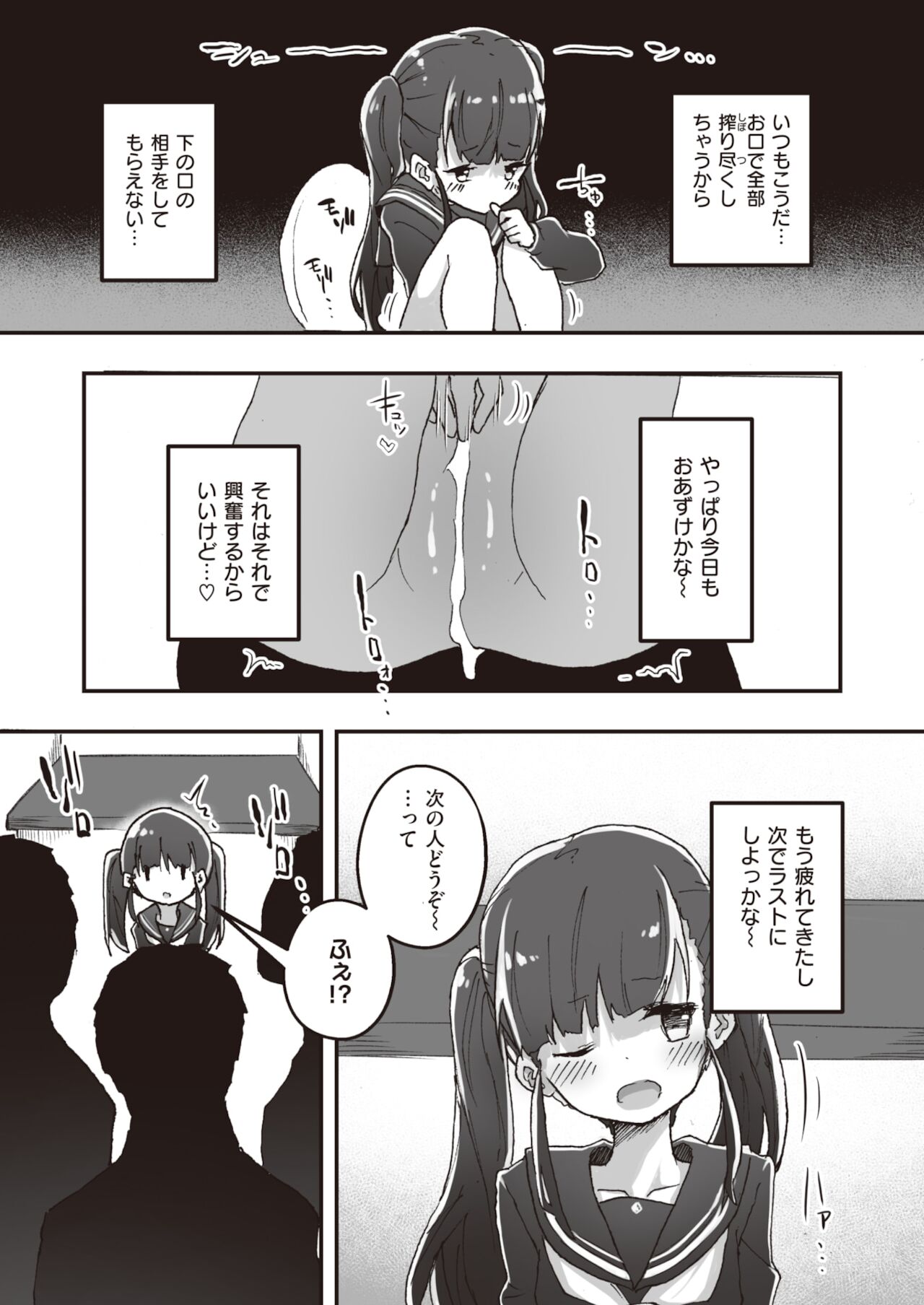 WEEKLY快楽天 2021 No.48