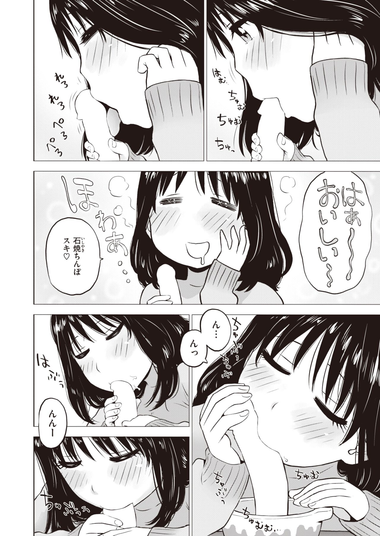 WEEKLY快楽天 2021 No.48