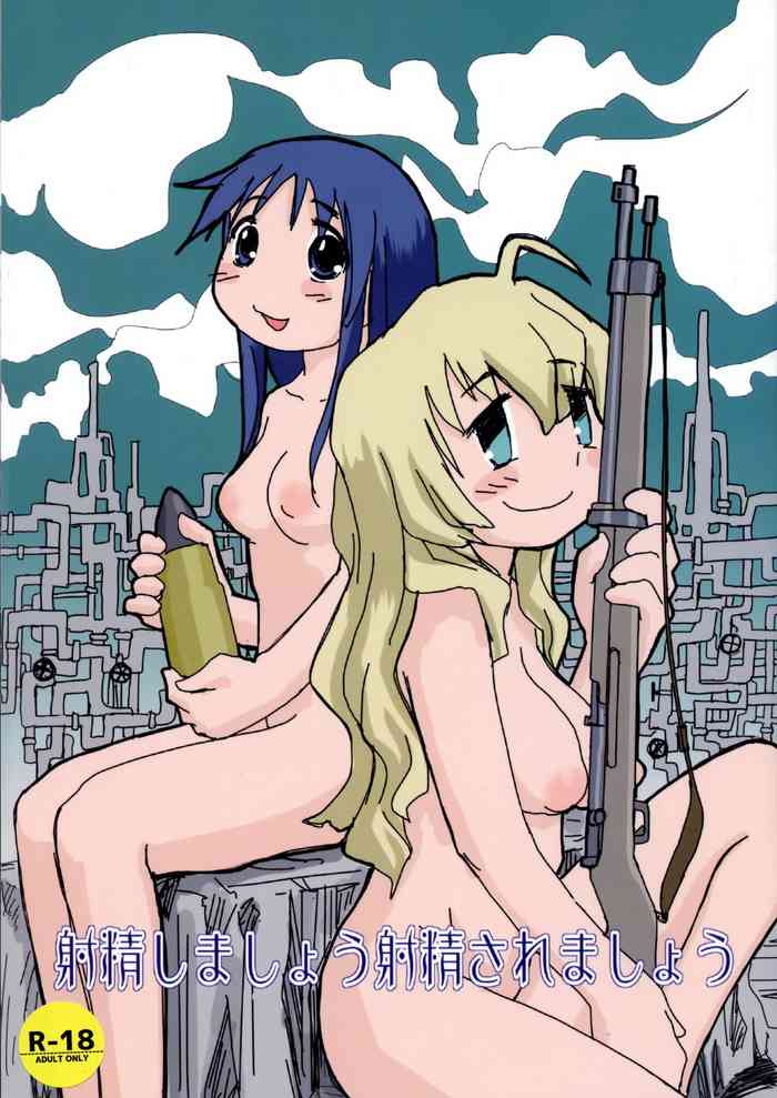 (ふたけっと14.5) [B5同盟 (RaTe)] 射精しましょう射精されましょう (少女終末旅行) [英訳]